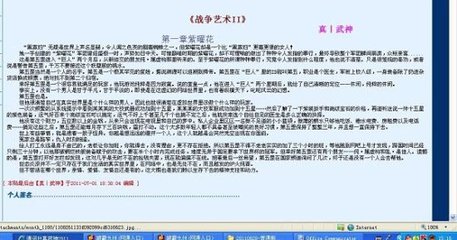 在线监控